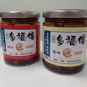 豆腐乳 20的倍數。只剩下辣味