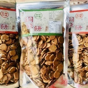 榮伯餅舖-好吃研發💰銅錢小煎餅