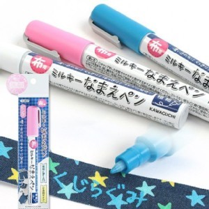KAWAGUCHI 布用 簽字筆