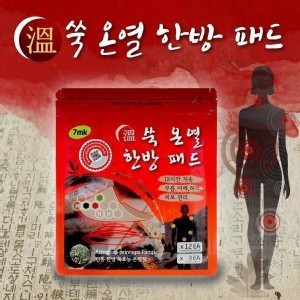 韓國 7mk 艾草暖宮貼 15入組