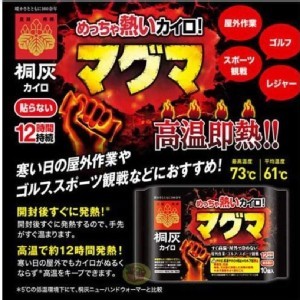 小白兔新品暖暖包