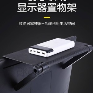 多功能螢幕置物架