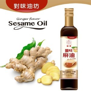 福壽薑味麻油520 cc