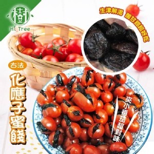 樹家精選化應子300g
