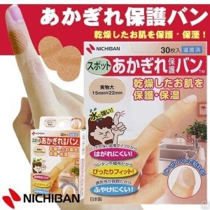 日本Nichiban保護安全貼 30枚入