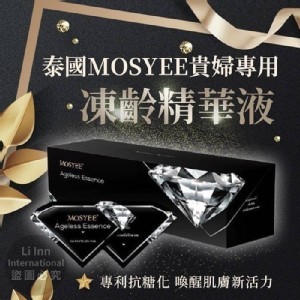 🇹🇭泰國MOSYEE貴婦凍齡精華液(一盒30入)