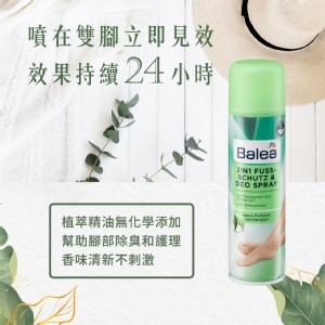 德國🇩🇪Balea護腳除臭2合1噴霧⭐️200ml
