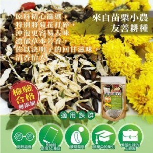 台灣精品-苗栗小農🌼杭菊枸杞決明子茶⭐️10袋入