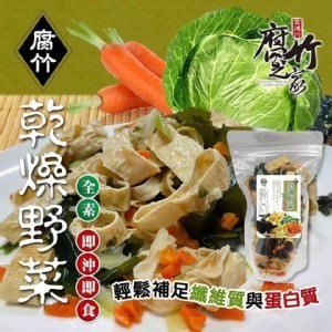 傳統腐竹皮乾燥野菜💕 200g