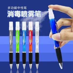 ❤多功能防疫噴霧筆 +1=5