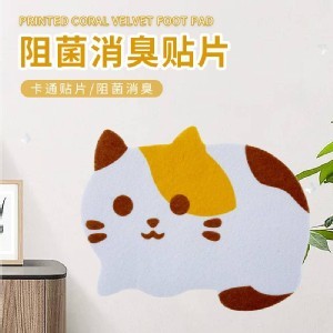 ❤抗菌消臭壁貼(5入)