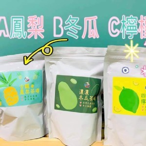 MIT 夏日清爽系列手工黑糖磚2包一組任選