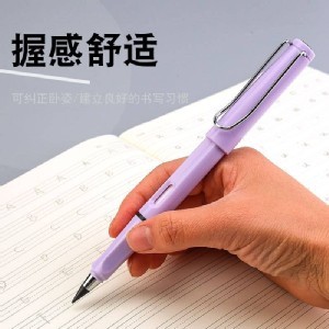 ❤環保無墨免削鉛筆2入/組