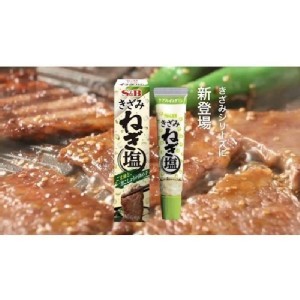 S&B 鹽蔥調味醬 38g