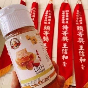 頭等奬～玉荷包蜂蜜（荔枝蜜）