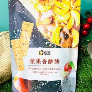 ！嘉義名物老楊-🍎蘋果香酥餅-150g]