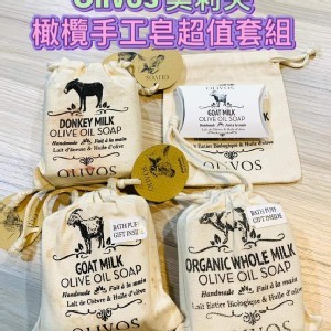 土耳其🇹🇷Olivos 奧莉芙橄欖手工皂