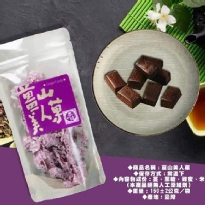 春一枝薑山美人菓