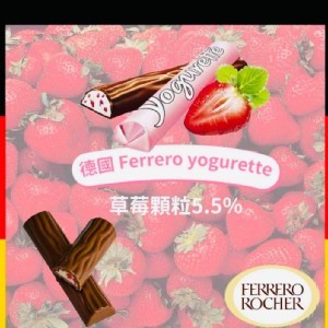 德國金莎冬季限定草苺優格牛奶夾心巧克力8入