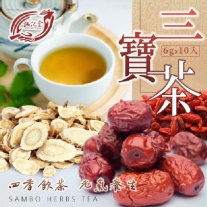 誠記堂 氣pupu補氣三寶茶6g*10入