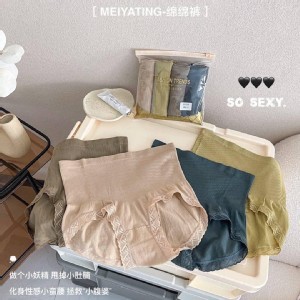 收腹提臀高腰綿綿褲（一組4條）