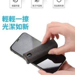 🏠隨身擦螢幕清潔瓶