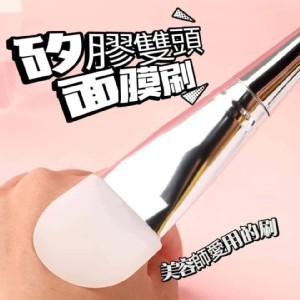 🏠美容神器矽膠雙頭面膜刷2入組