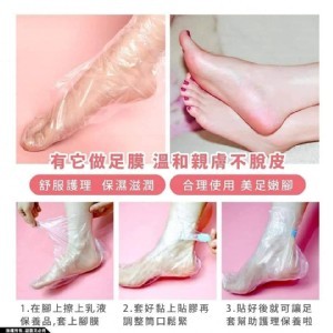 🏠一次性保鮮膜腳套100枚（附固定貼）