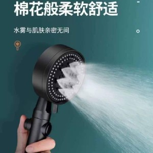 🏠五檔增壓蓮蓬頭