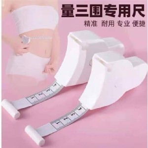 🏠迷你便攜自動伸縮三圍尺