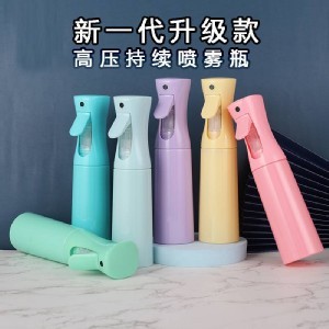 🏠馬卡龍高壓連續噴霧瓶