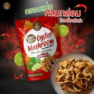 泰國Veget crisp袖珍菇酥脆餅乾(全素)50g