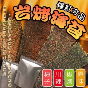 台灣岩烤海苔100g 6種口味