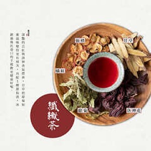 養元堂的心意—纖織茶6入