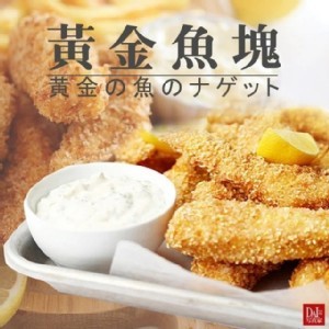 《海揚鮮物》黃金魚塊