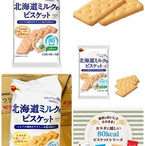 BOURBON北日本北海道32枚入牛奶餅