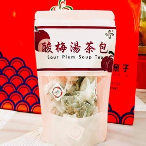 高雄40年老舖-酸梅湯三角立體茶包/10包入