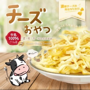 🐄濃.醇.香 新食感乳酪絲🧀 _80g