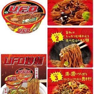 日清 UFO飛碟炒麵 濃厚醬汁炒麵 128g UFO炒麵 X 2碗