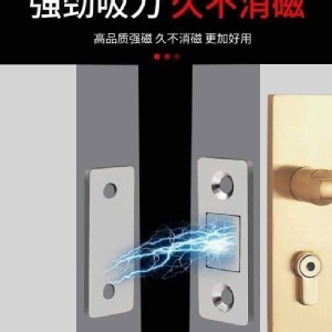 🏠超隱形強磁門吸(5套一組)