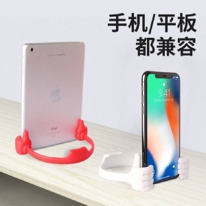 超讚大拇哥創意平板/手機支架❤️買2送1/組