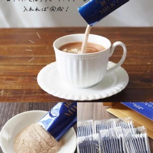 日東皇家奶茶/10入包