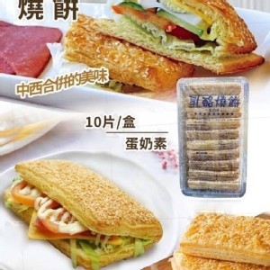 起司乳酪燒餅10片入