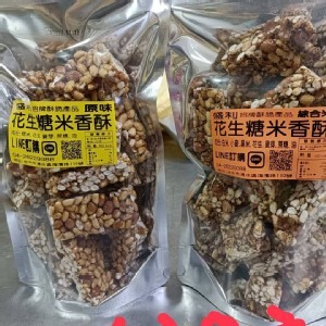 盛利米香酥一包 綜合