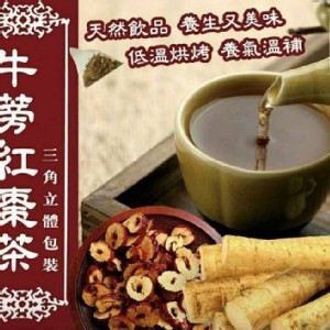 K-阿田師牛蒡紅棗茶
