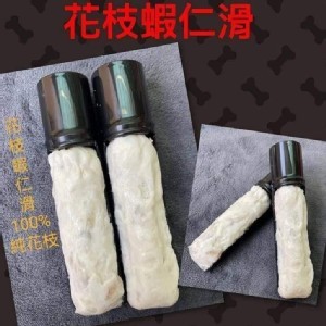 花枝蝦滑2隻一組