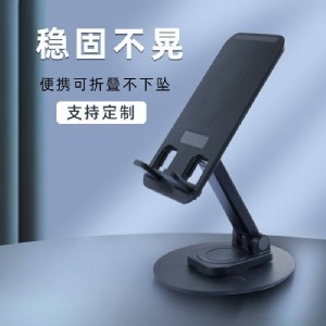 🏠360度旋轉金屬手機支架