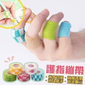 🏠彈性防磨卡通彩色自黏繃帶10入