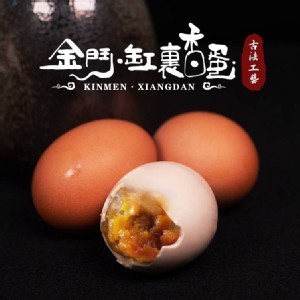 🥚金門缸裏香蛋(5顆/組)🥚
