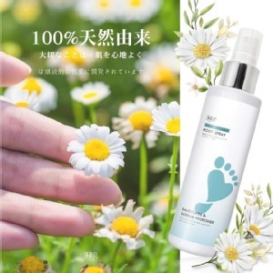 淨美肌 🌼洋甘菊足底去角質噴霧150ml